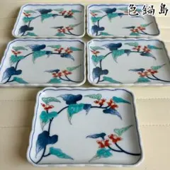 2026年最新】古伊万里長皿の人気アイテム - メルカリ