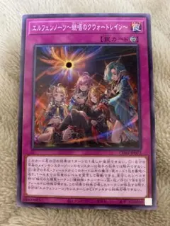 2026年最新】エルフェンノーツの人気アイテム - メルカリ