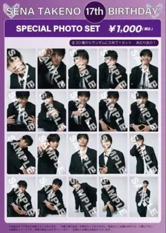 2026年最新】ICEx 生写真 竹野世梛の人気アイテム - メルカリ