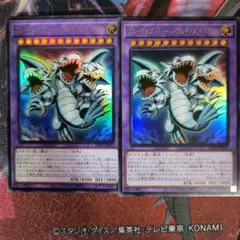 遊戯王 ブルーアイズトゥーンアルティメットドラゴン シークレット