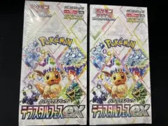 ✅ハイクラスパック シュリンク付き 新品未開封 2BOXテラスタルフェスex