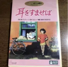 VHS スパーキーと魔法のピアノ 日本語吹替版 中古 - メルカリ