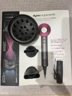 ジャンク品】ダイソン ドライヤー 4点セット - メルカリ