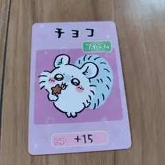 ちいかわ　コレクションカードグミ６　モモンガ　１枚