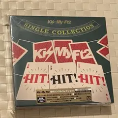 「HIT！HIT！HIT！」