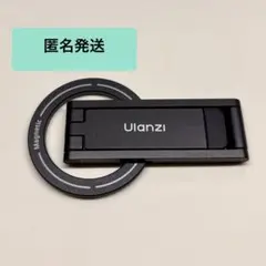 【匿名発送】Ulanzi MA60 スマホ三脚 自撮り棒 スマホスタンド