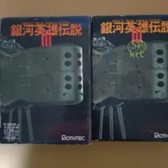 希少 未開封？ 銀河英雄伝説 VS PCゲーム Amazon | 銀河英雄伝説 20th Pack with VS | PCゲーム | PCソフト