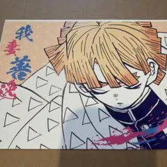 鬼滅の刃 アートカード 我妻善逸