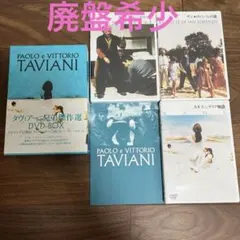 カオス・シチリア物語　DVD版 Amazon.co.jp: カオス・シチリア物語 [DVD] : マルガリータ