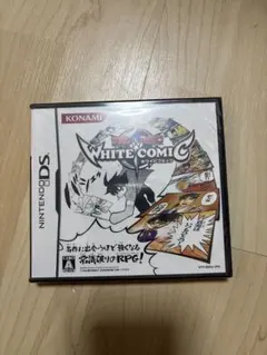 ホワイトコミック DS新品
