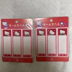 サンリオ　ハローキティ レトロ　お名前シール 2個セット
