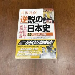 Item thumbnail for item aeed495b-7f22-4108-b62e-57d69a31741f