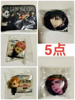 呪術廻戦 折り畳みエコバッグ　ゆらゆらマスコット　虎杖悠仁　釘崎野薔薇　伏黒恵