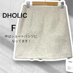 新品 DHOLIC ベージュ タイトスカート ショートパンツ スカートパンツ