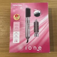 ☆テスコム　ione マイナスイオン　カールドライヤー　豚毛ブロー＆ロールブラシ