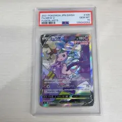 2026年最新】ミュウv sa psa10の人気アイテム - メルカリ