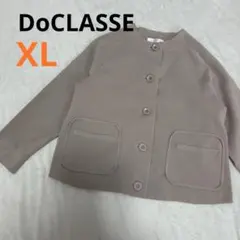 2026年最新】DoCLASSE ノーカラージャケットの人気アイテム - メルカリ