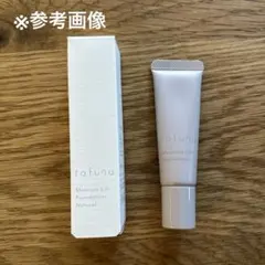 アジュバン ラフナ モイスチュアリフトファンデーション ピンクナチュラルのサムネイル