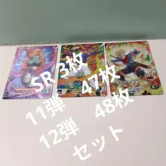 ドラゴンボール カード 大量セット まとめ売り