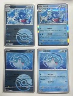 ポケモンカードゲーム 海外版 中国版 イルカマン ナミイルカ ミラー ノマカのサムネイル