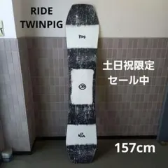 2026年最新】RIDE SUPERPIGの人気アイテム - メルカリ