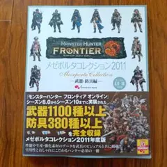 Item thumbnail for item c00d7d9e-abf7-42aa-8944-545b3f45ffe2