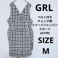 GRL ベルト付きチェック柄ツイードジャンパースカート[al199] ミニ丈