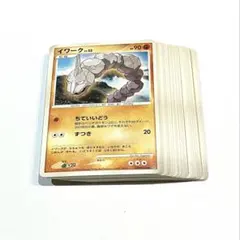 ポケモンカード　拡張パック DP1〜5 まとめ売り③