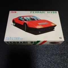 2026年最新】フェラーリ512 プラモデルの人気アイテム - メルカリ