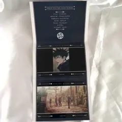 呪術廻戦 イラストレーションシートコレクション 伏黒恵