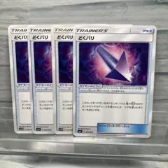 f.akihiro様 リクエスト 2点 まとめ商品