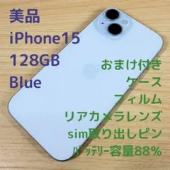 A7402 超美品 iPhone16e 128GB White - メルカリ