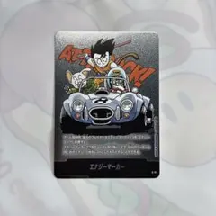 極美品］フュージョンワールド エナジーマーカー E-74 第11巻 - メルカリ