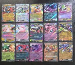 ポケモンカード RR　15枚 まとめ売り