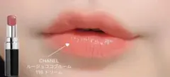 CHANEL ルージュココブルーム　110 リップ　シャネル