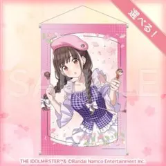 シャニマス コトブキヤくじ 園田智代子3点セット - メルカリ