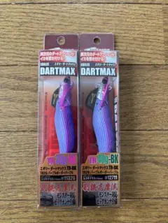 2026年最新】ダートマックスtr 30gの人気アイテム - メルカリ