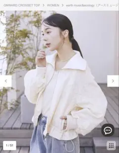 earth music ＆ ecology レースリバーシブルブルゾン