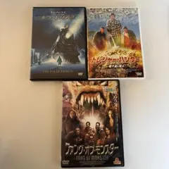 洋画DVDコレクション 3枚セット