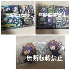 やな様 リクエスト 3点 まとめ商品