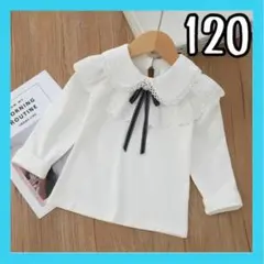 新品未使用 キッズ リボン付き ブラウス ホワイト 120cm おしゃれ  白