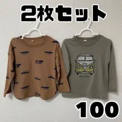 ◆車柄ロンT◆2枚セット・100サイズ・茶色・カーキ・保育園