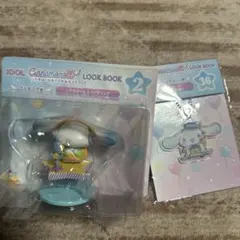 シナモロール くじ フィギュア アクリルチャーム2点セット