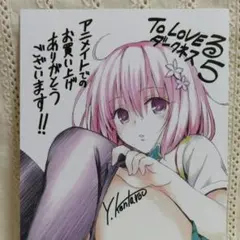 2026年最新】ToLOVEるダークネスイラストカードの人気アイテム - メルカリ