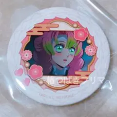 Item thumbnail for item 59da414c-f66c-4e43-86bb-5131b923c81e