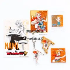 ワンピース ナミ まとめ売り シールキーホルダー 缶バッジ マグネット 他