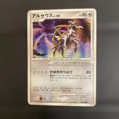 ポケモンカード アルセウス LV.100 プロモ 041/DPt-P - メルカリ
