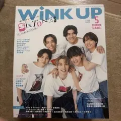 2026年最新】winkup sixtonesの人気アイテム - メルカリ