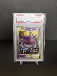 ポケモンカード バチンウニv PSA10 チャンピオンシップ2020 ポケモンカード バチンウニv PSA10 チャンピオンシップ2020 - メルカリ