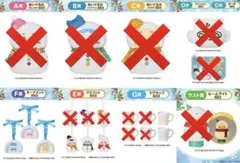 ちいかわ エニマイくじ